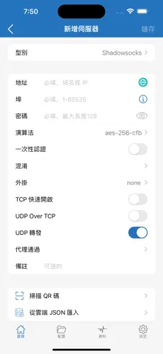 低价梯子加速器哪个好android下载效果预览图
